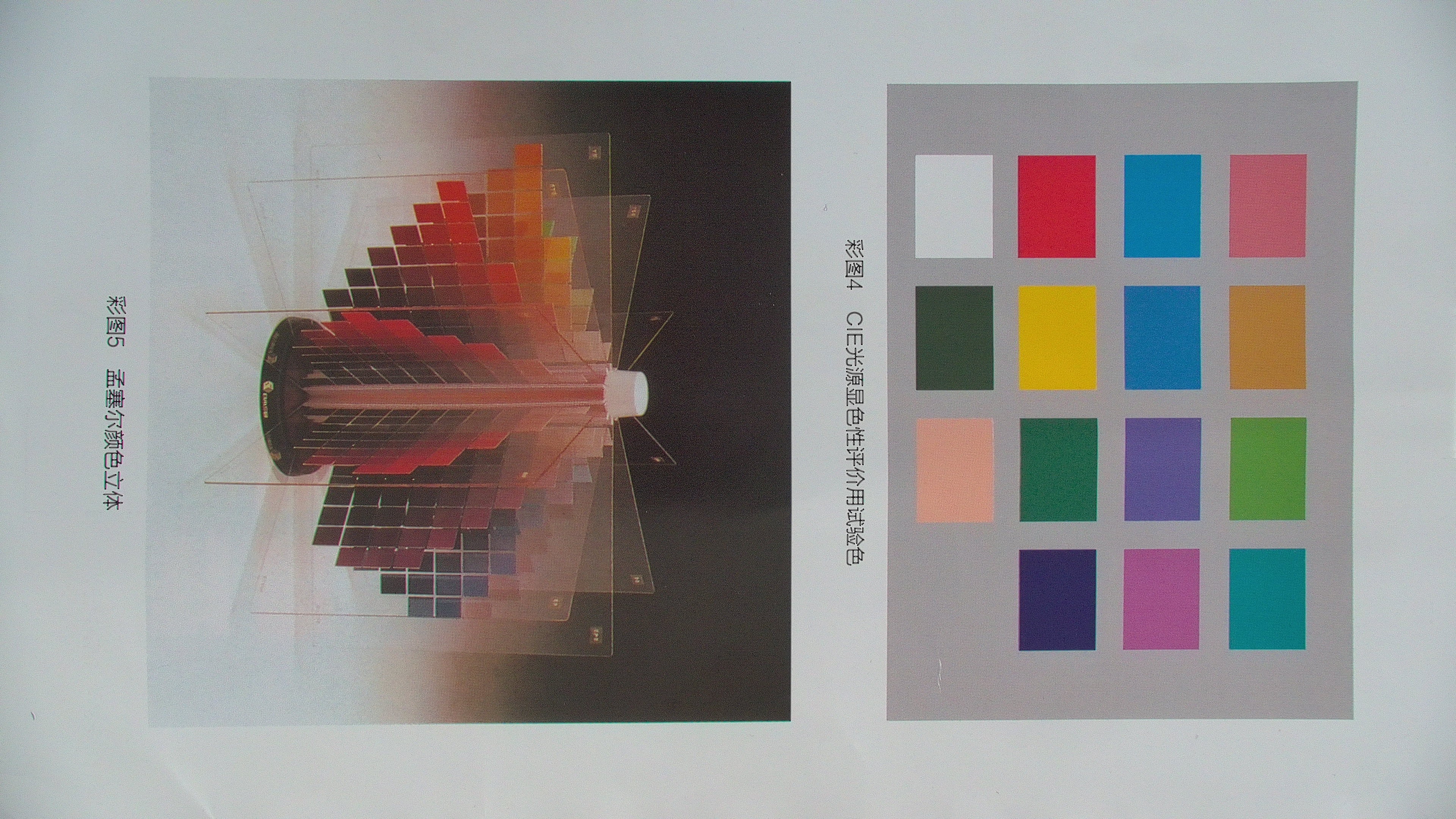 AFDM512A 10× print sample