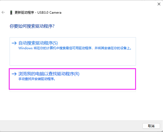 How to install camera drivers How to install camera drivers