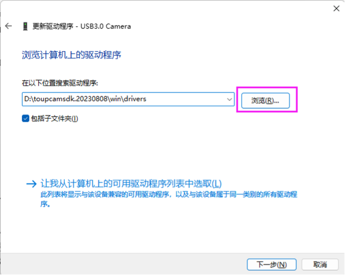 How to install camera drivers How to install camera drivers