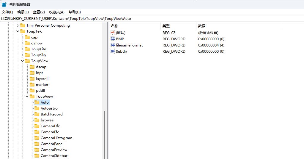 ToupTek Photonics ToupTek Photonics