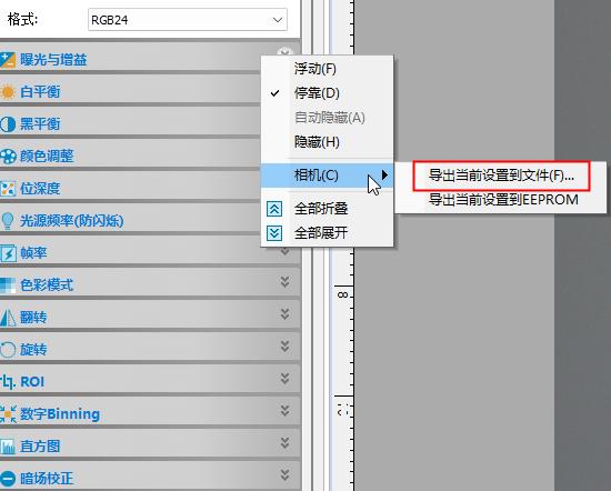 ToupTek Photonics ToupTek Photonics
