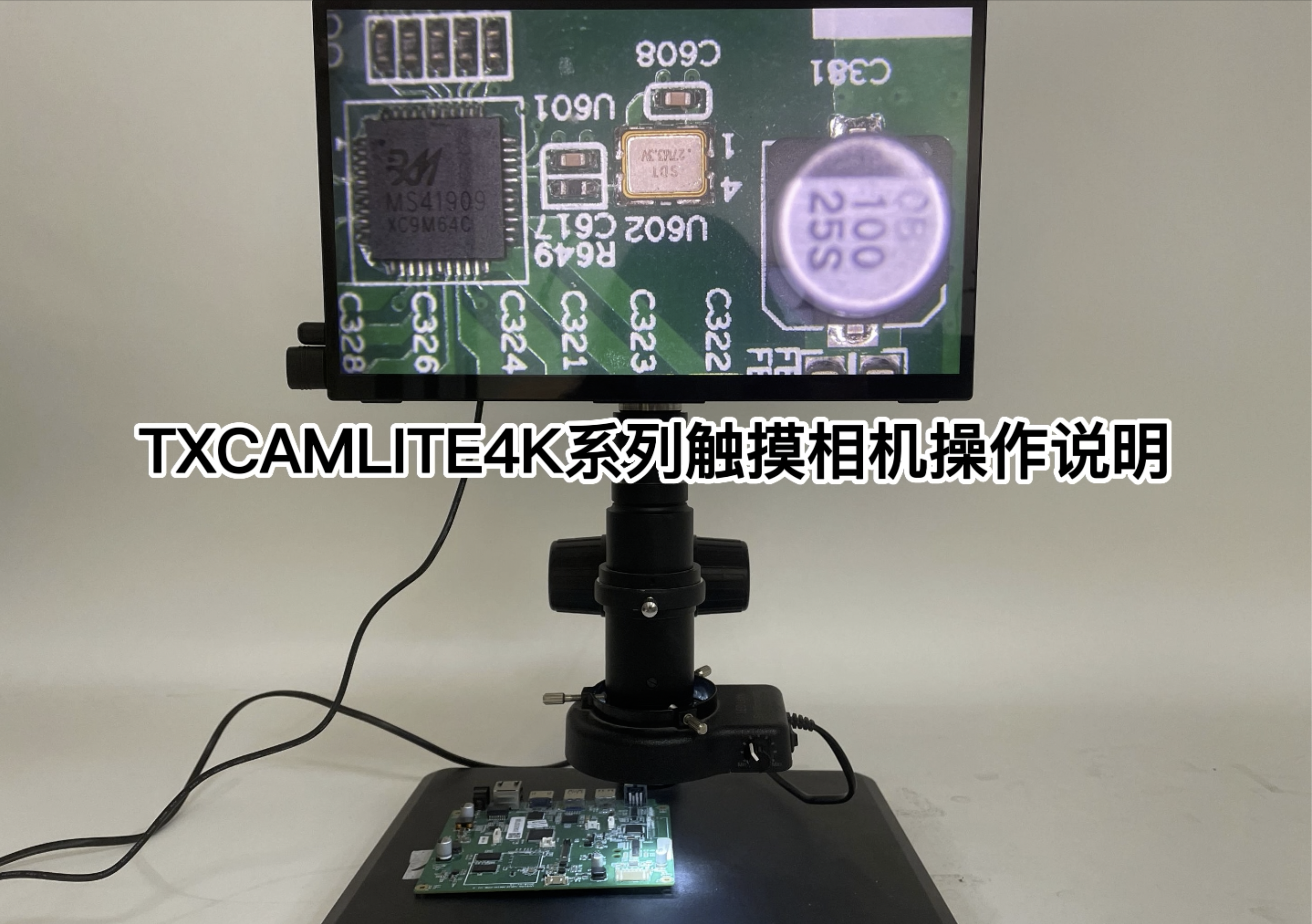 TXCAMLite4K Product Introduction