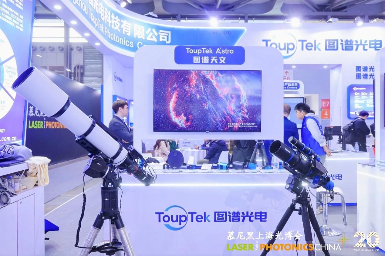 ToupTek