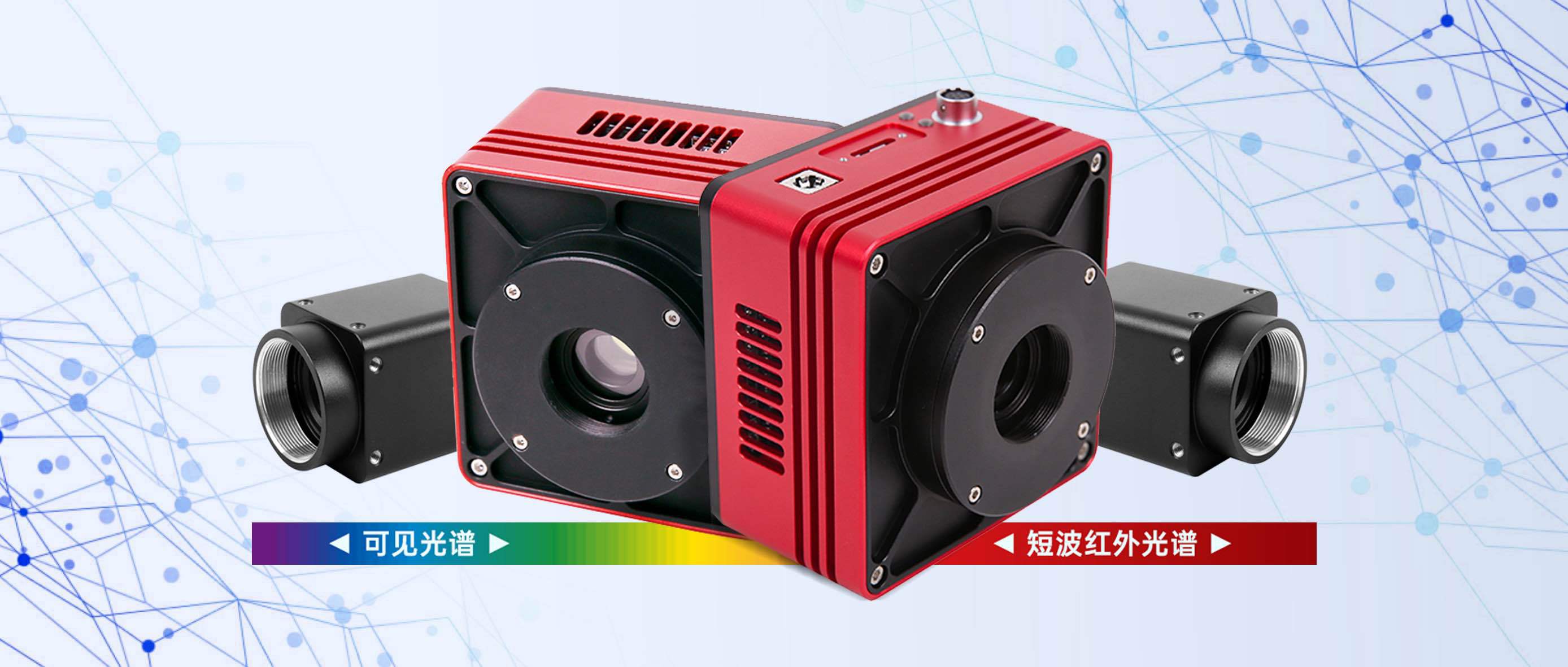 SWIR Camera SWIR Camera
